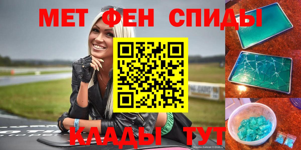 АМФ Розовый Котовск
