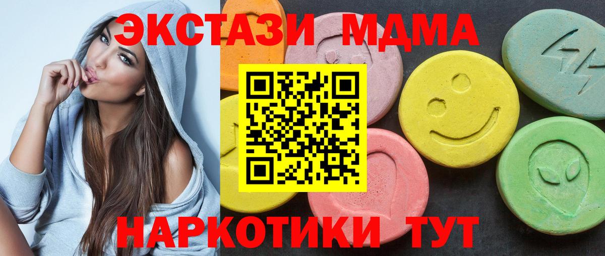 Экстази бентли Котовск