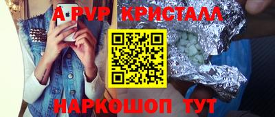 Альфа ПВП Донецк