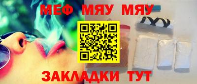 мефедрон мука Донской