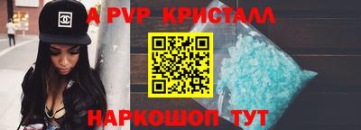 Альфа ПВП Донецк