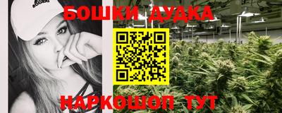 мефедрон мука Донской