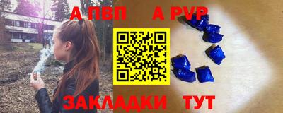 Альфа ПВП Донецк