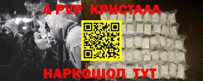 мефедрон мука Донской