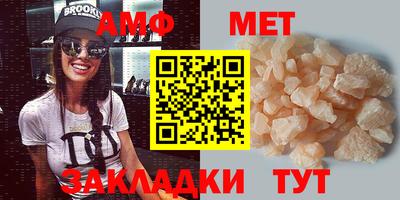 Альфа ПВП Донецк