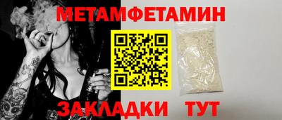 мефедрон мука Донской