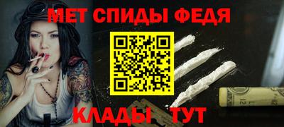 мефедрон мука Донской