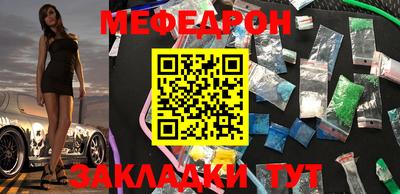 мефедрон мука Донской