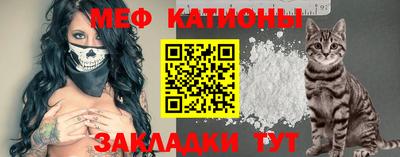 мефедрон мука Донской