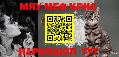 мефедрон мука Донской