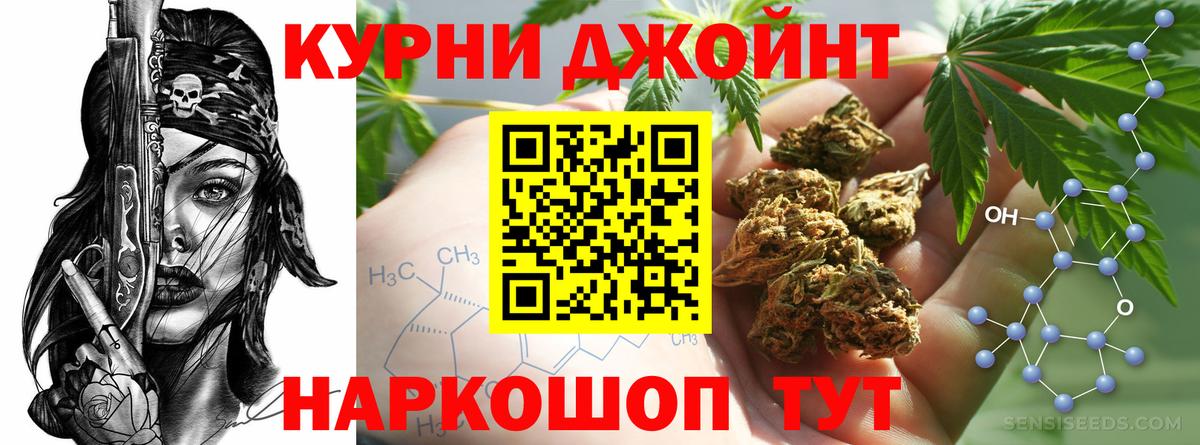 Котовск  МАРИХУАНА OG Kush  Марихуана сатива  Марихуана Ganja  Вход с VPN 